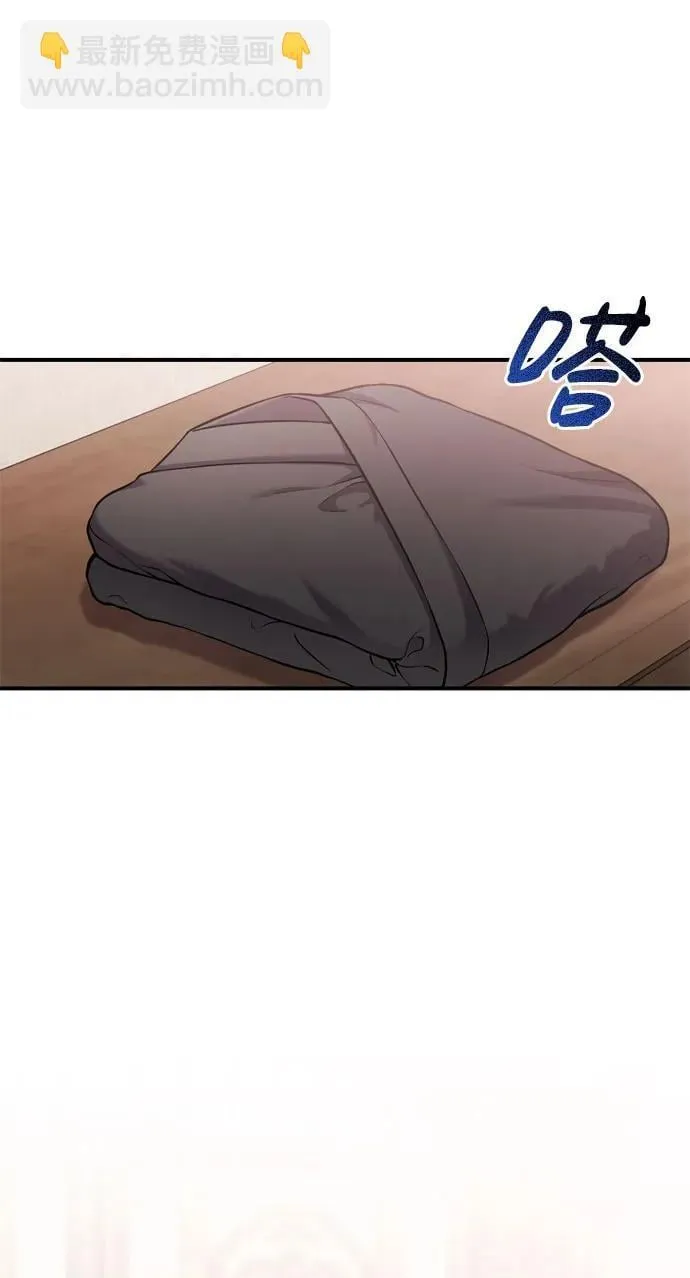 [第18话] 为别人挑选礼物好难啊 第28页