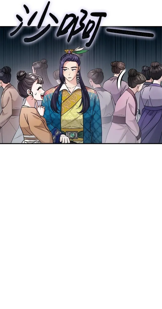 [第17话] 千氏家族的姐妹们 第13页