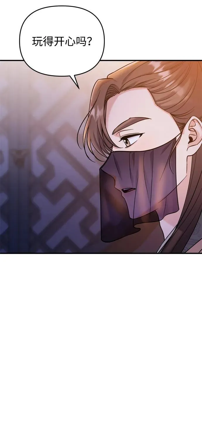 [第17话] 千氏家族的姐妹们 第24页