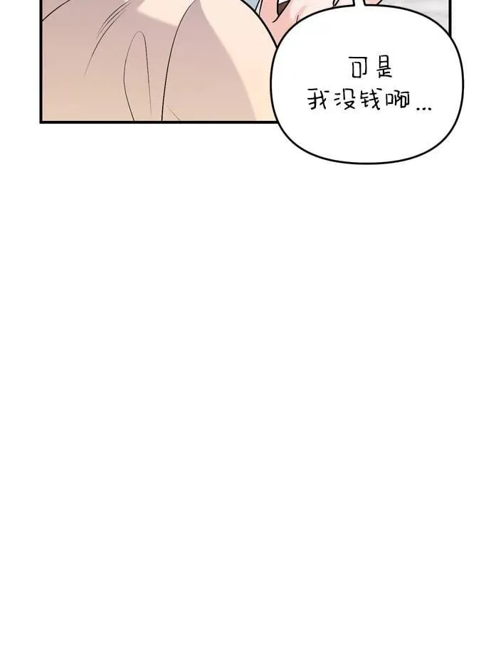 [第17话] 千氏家族的姐妹们 第55页