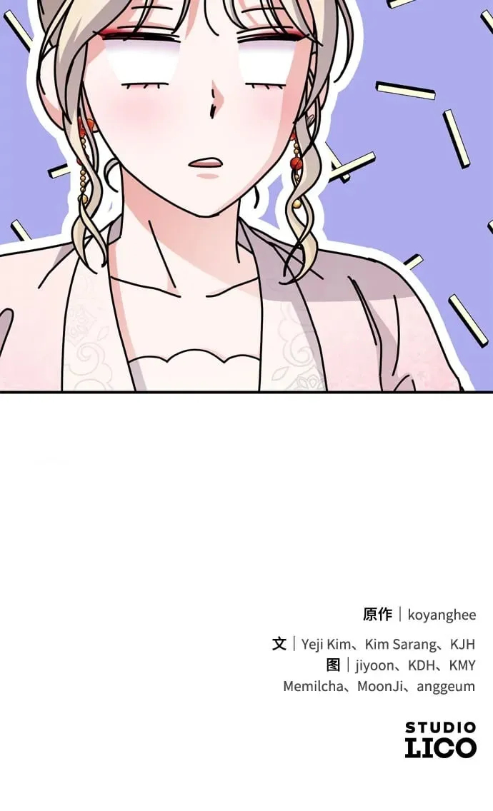 [第17话] 千氏家族的姐妹们 第95页