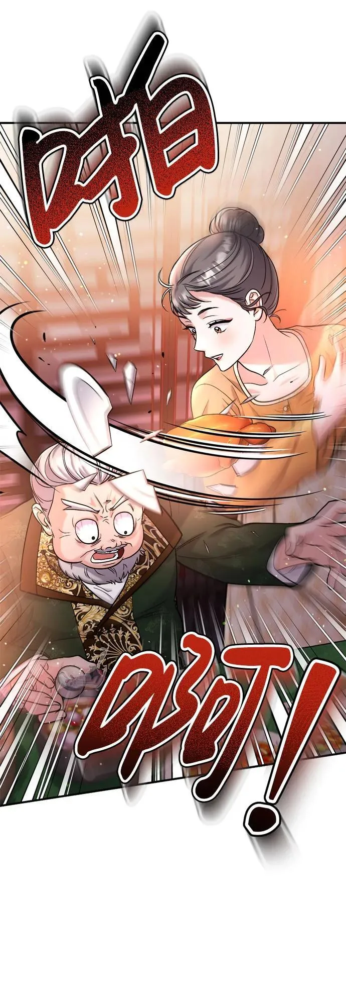 [第16话] 报恩的将军 第85页