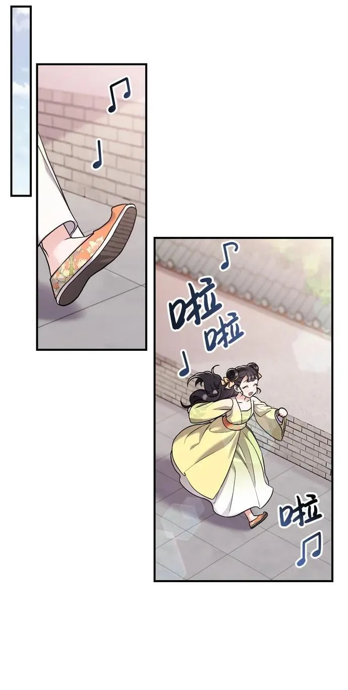 [第15话] 想知道礼物的意图 第55页