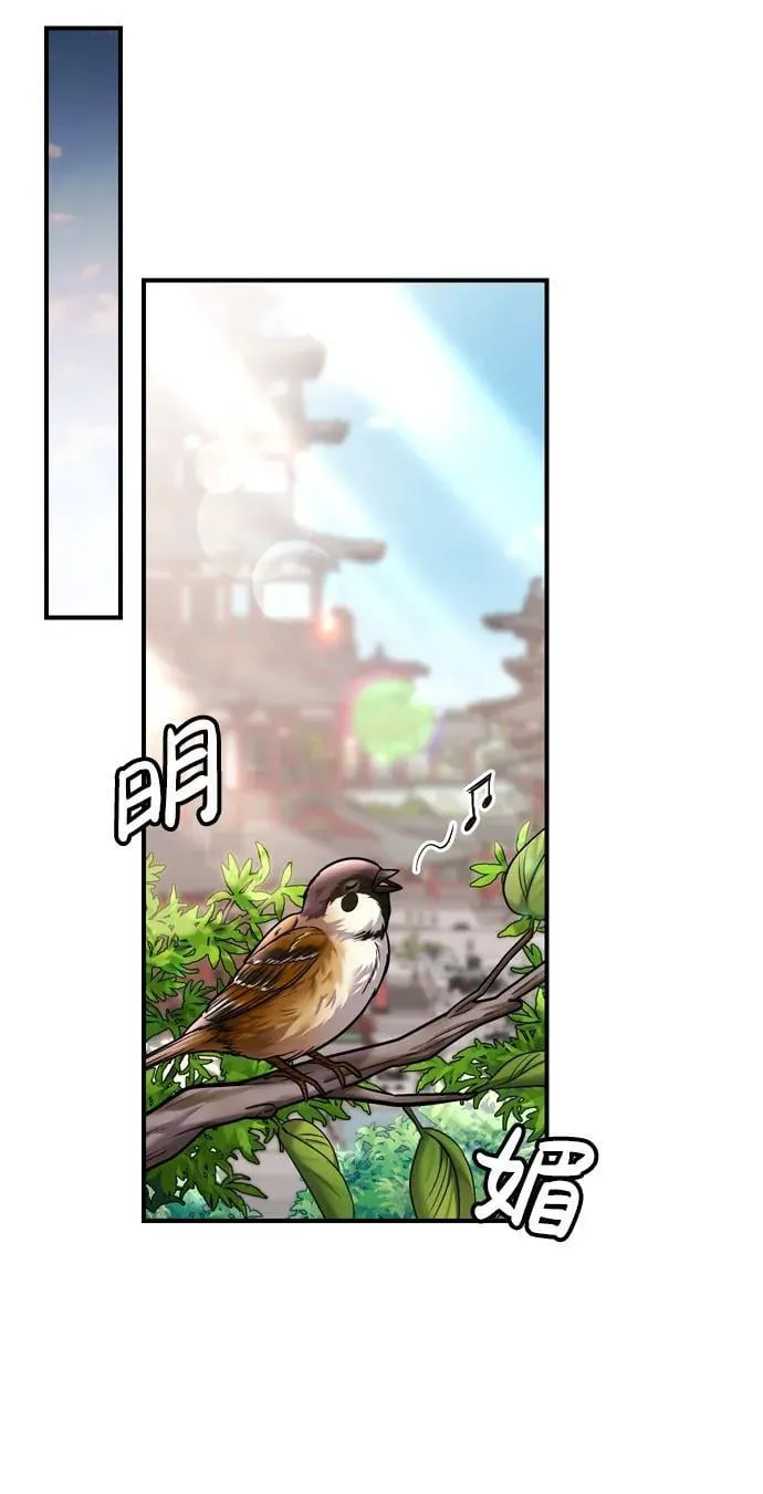 [第15话] 想知道礼物的意图 第77页