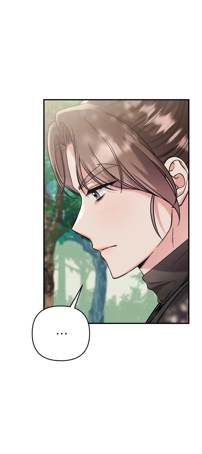 [第15话] 想知道礼物的意图 第86页
