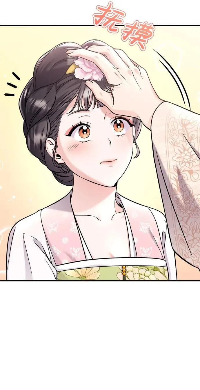 [第14话] 中间不是最重要的 第8页