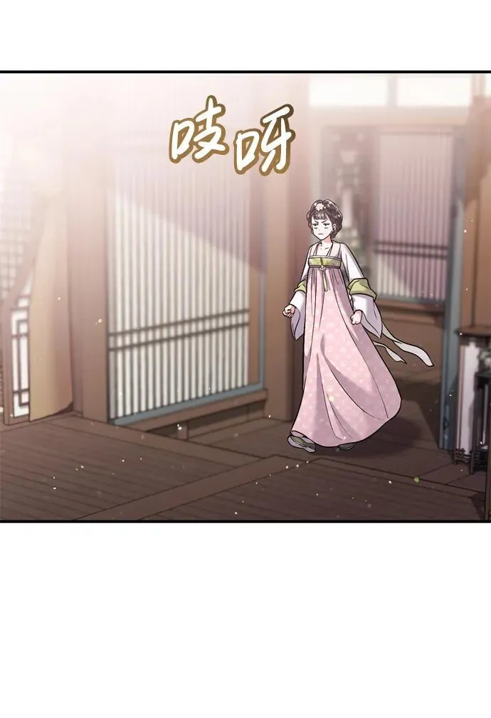 [第14话] 中间不是最重要的 第13页
