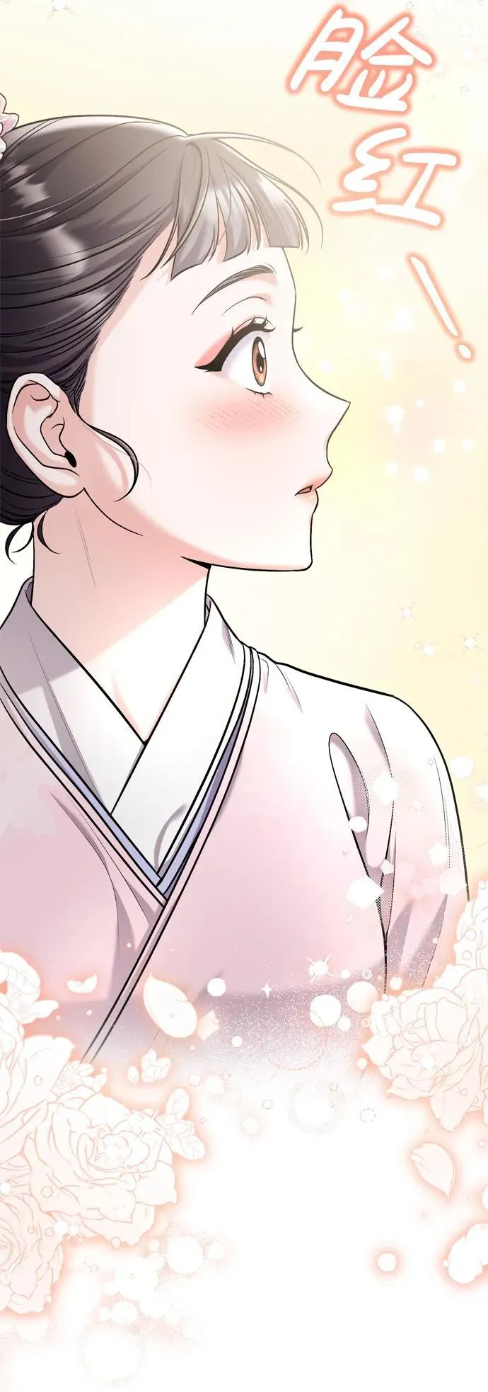 [第14话] 中间不是最重要的 第45页