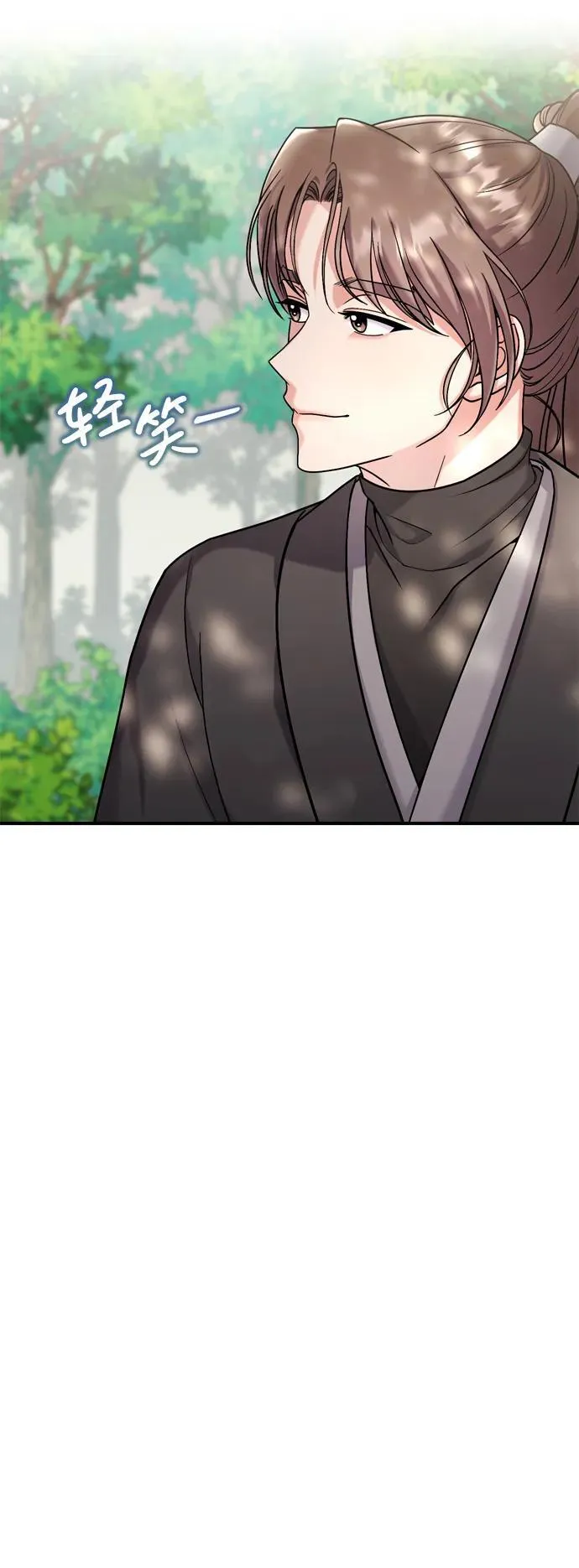 [第14话] 中间不是最重要的 第49页