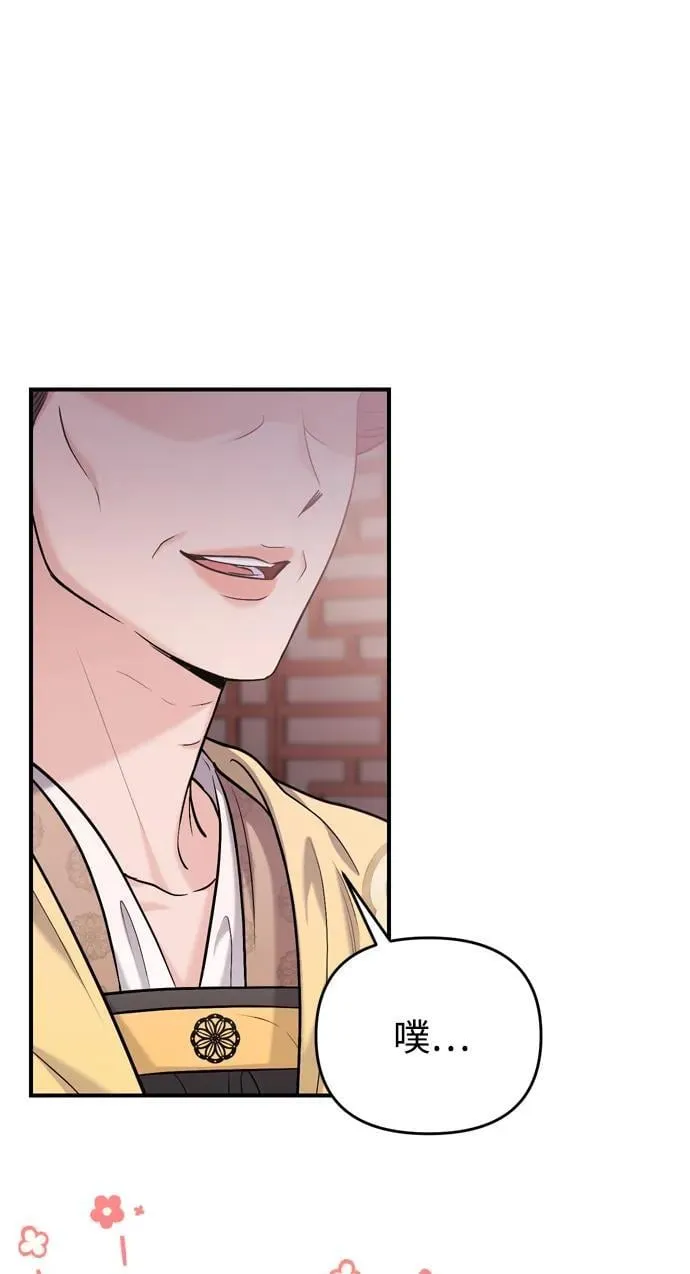 [第14话] 中间不是最重要的 第61页