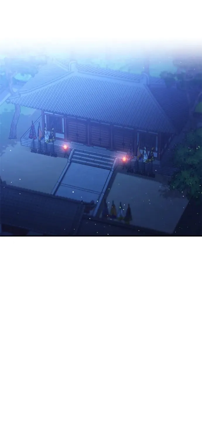 [第13话] 不要爱上我 第2页