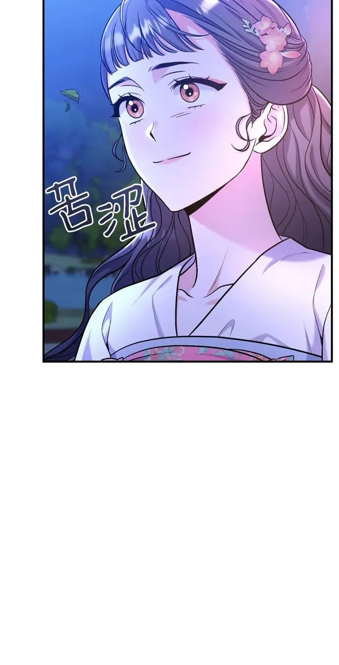 [第13话] 不要爱上我 第29页
