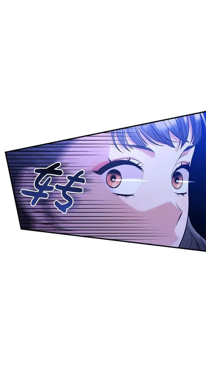 [第12话] 刺客的善后问题好棘手 第22页