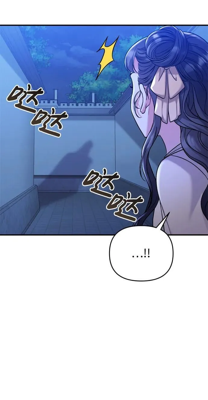 [第12话] 刺客的善后问题好棘手 第42页