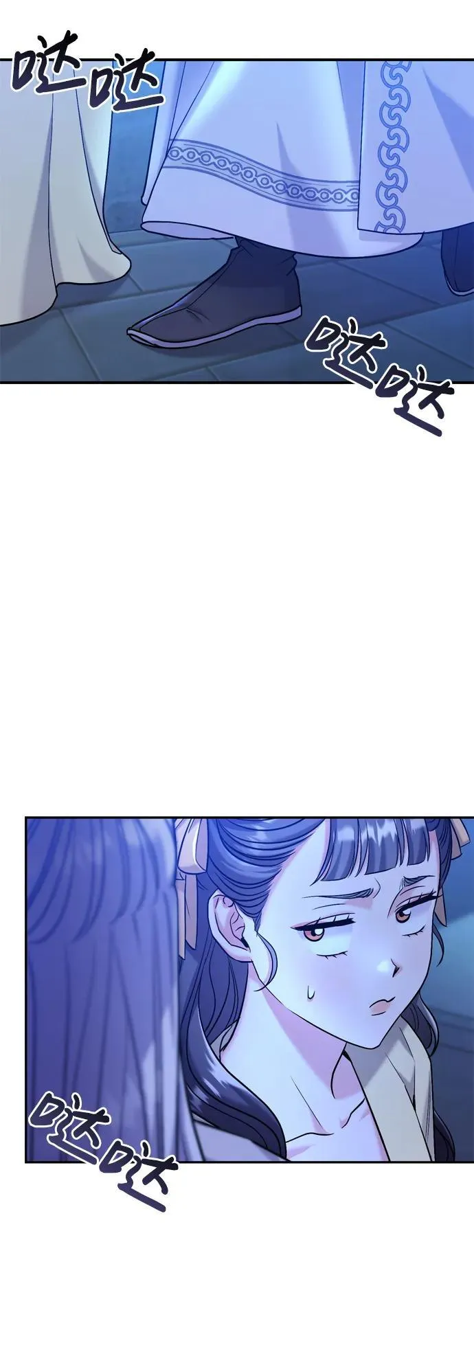[第12话] 刺客的善后问题好棘手 第58页