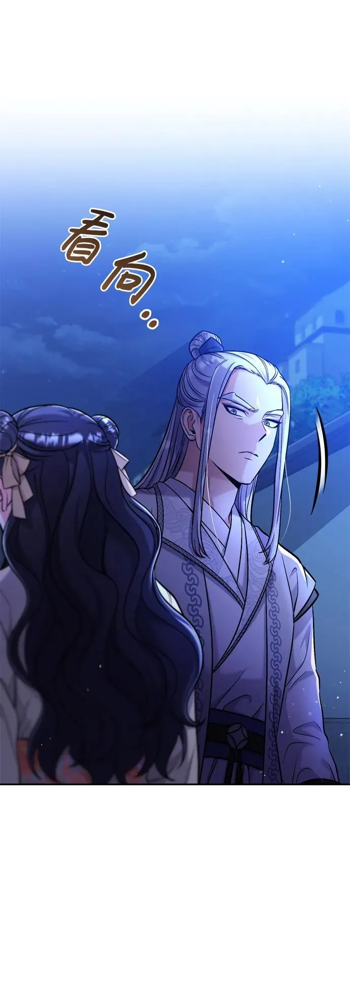 [第12话] 刺客的善后问题好棘手 第59页
