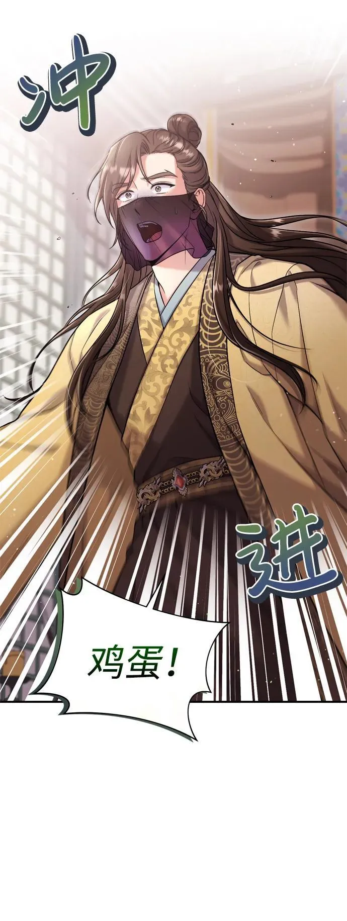 [第11话] 被留下的人心痛不已 第4页