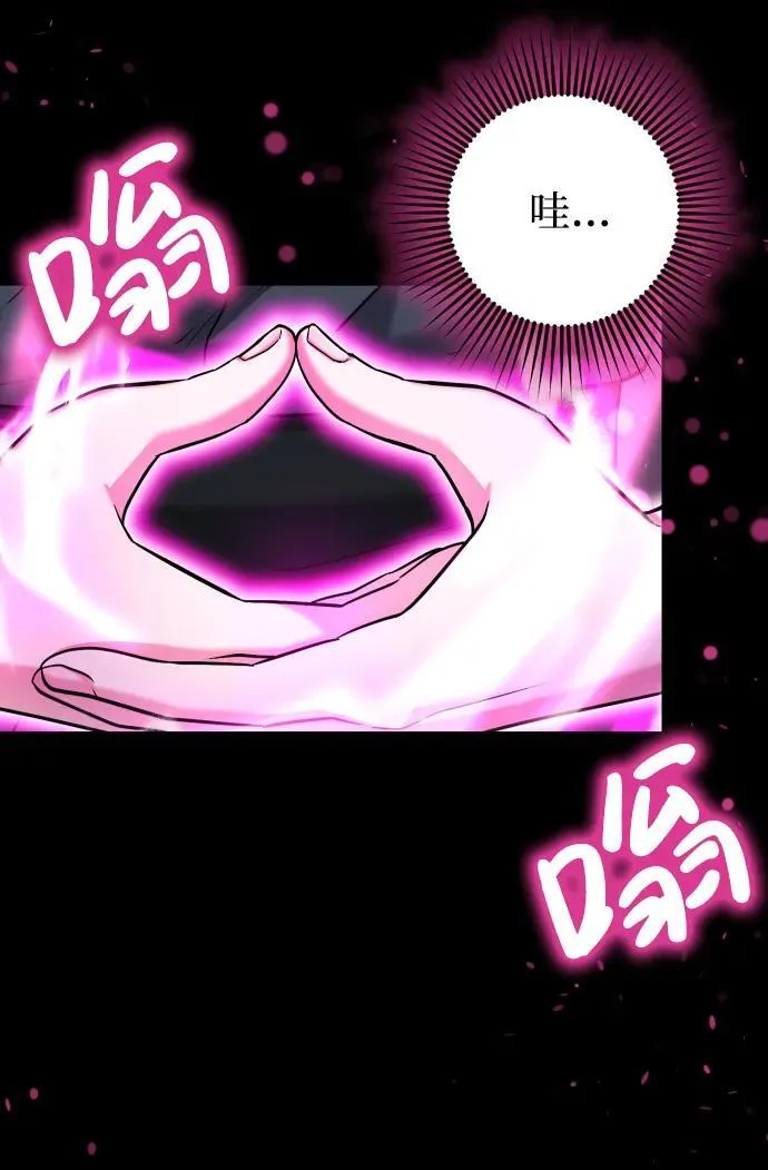 [第11话] 被留下的人心痛不已 第13页