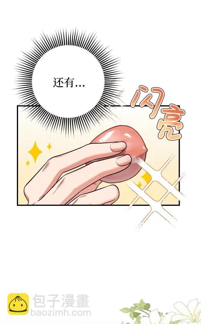 [第11话] 被留下的人心痛不已 第19页