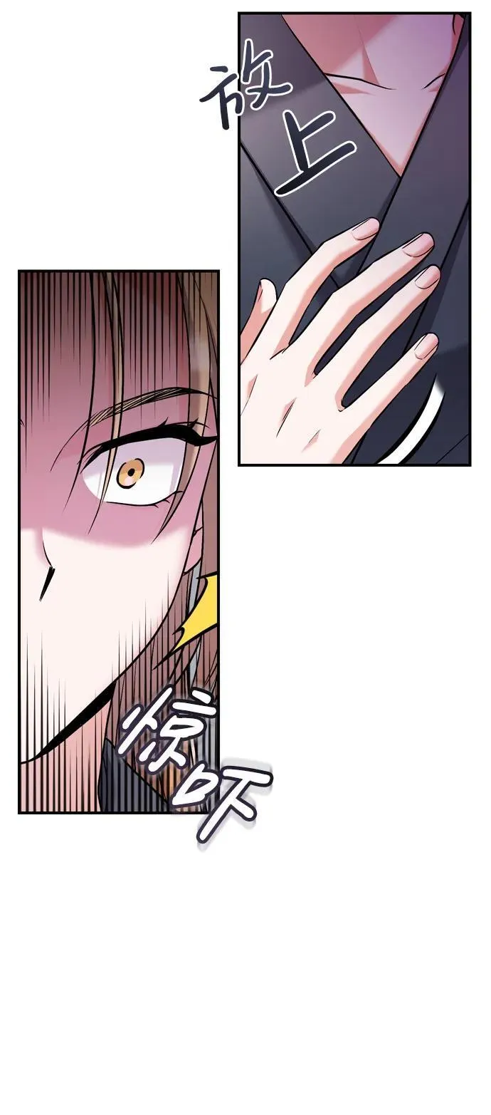 [第11话] 被留下的人心痛不已 第27页