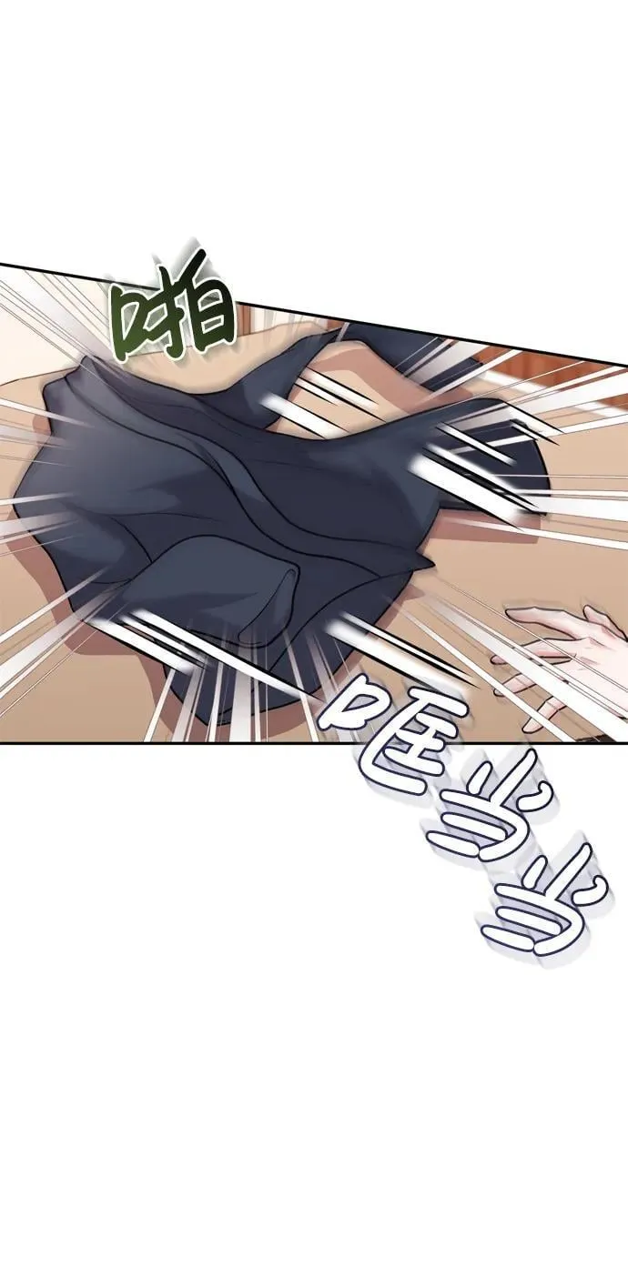 [第11话] 被留下的人心痛不已 第29页