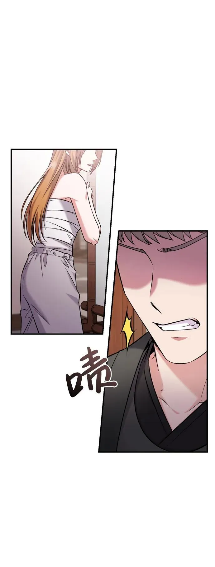 [第11话] 被留下的人心痛不已 第32页