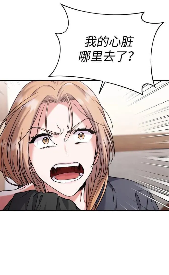 [第11话] 被留下的人心痛不已 第38页