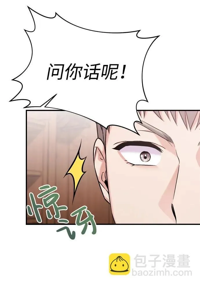 [第11话] 被留下的人心痛不已 第39页
