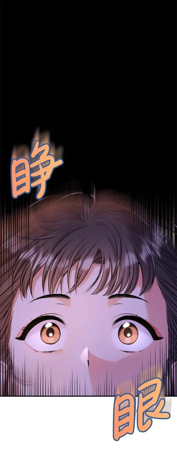 [第11话] 被留下的人心痛不已 第49页