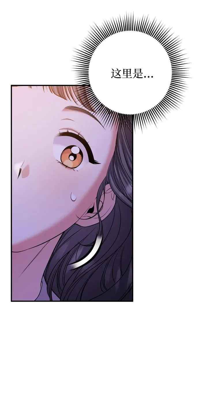 [第11话] 被留下的人心痛不已 第51页