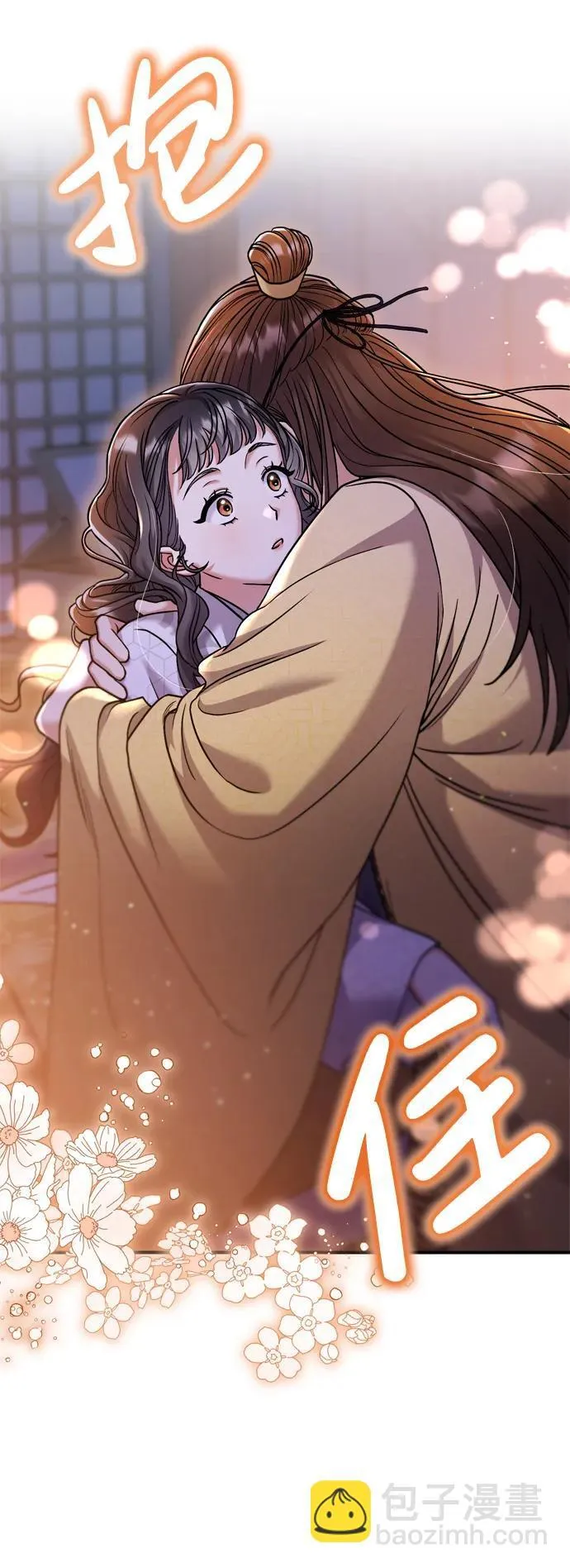 [第11话] 被留下的人心痛不已 第63页