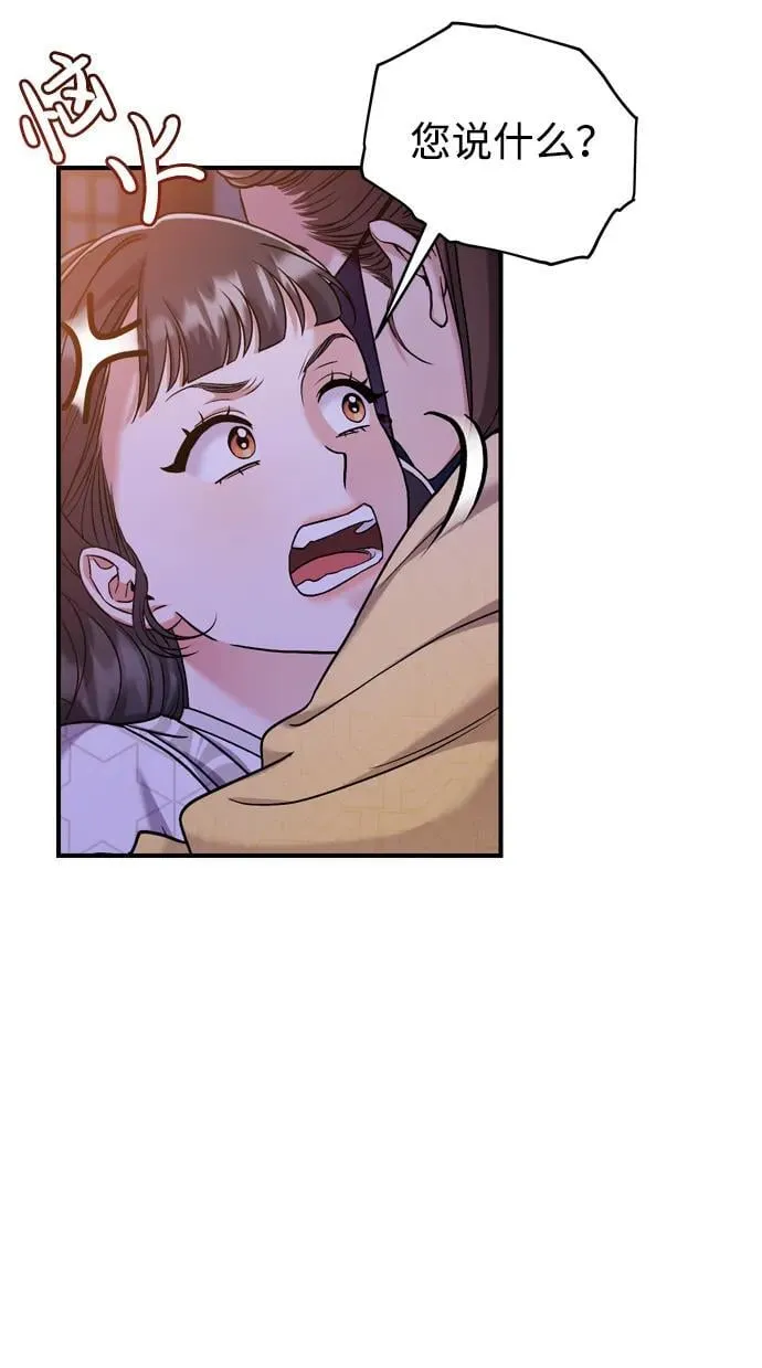 [第11话] 被留下的人心痛不已 第65页