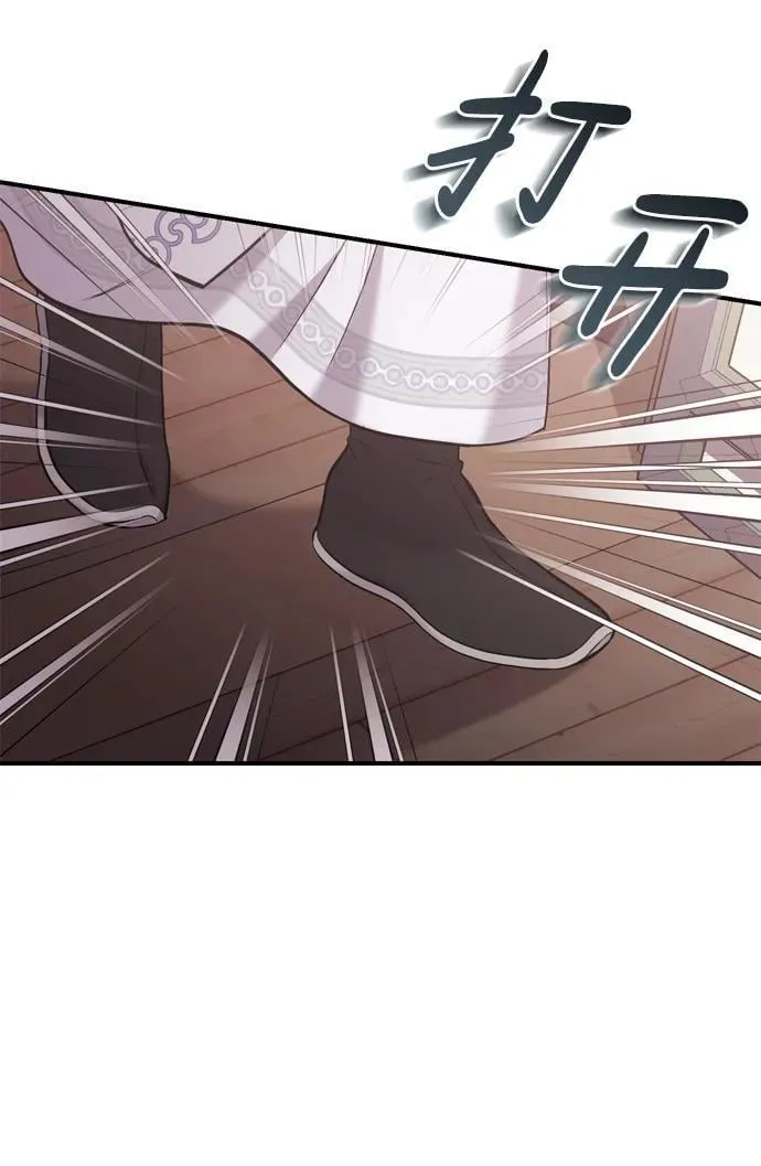 [第11话] 被留下的人心痛不已 第85页