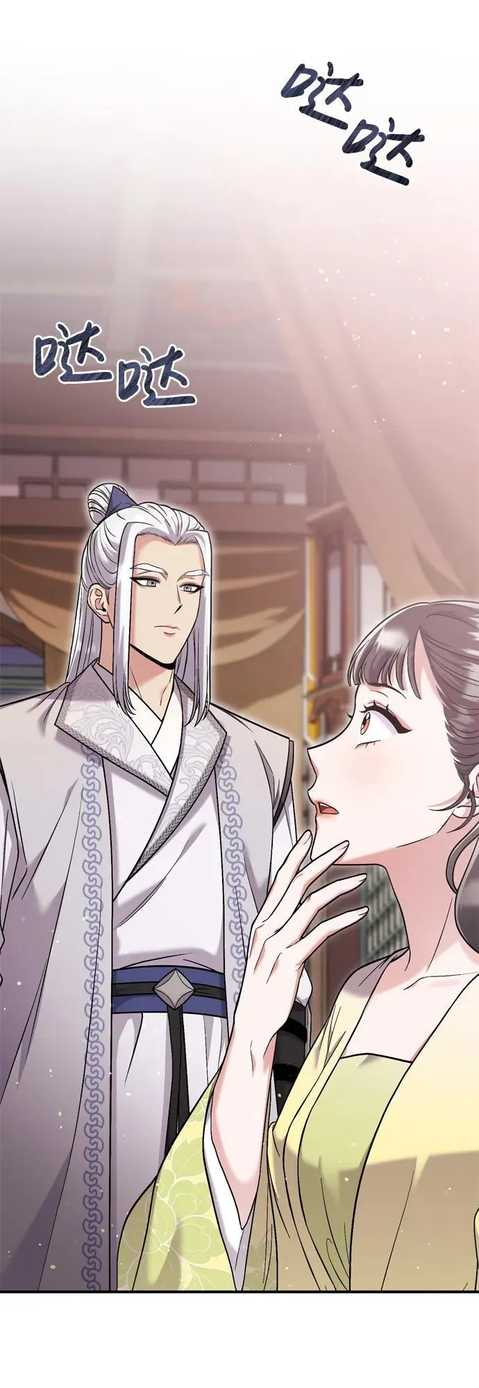 [第11话] 被留下的人心痛不已 第86页