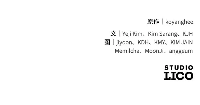 [第11话] 被留下的人心痛不已 第93页