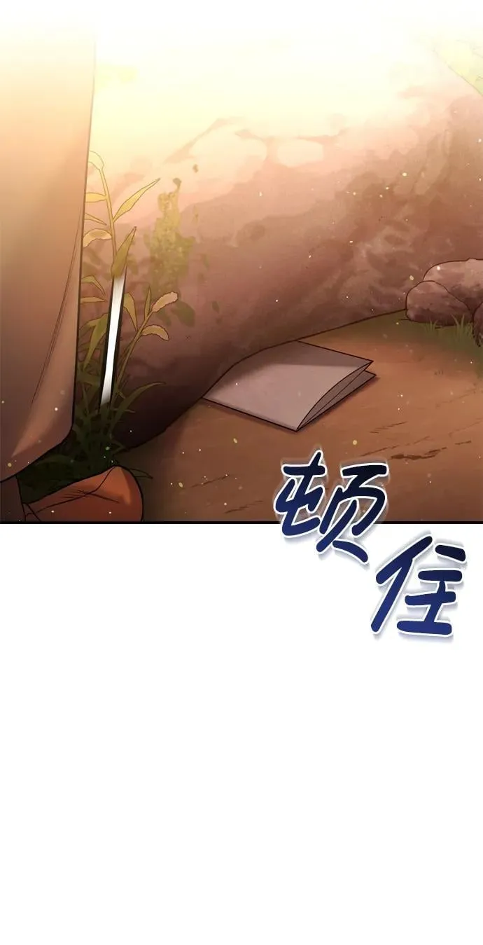 [第9话] 纷至沓来 第10页