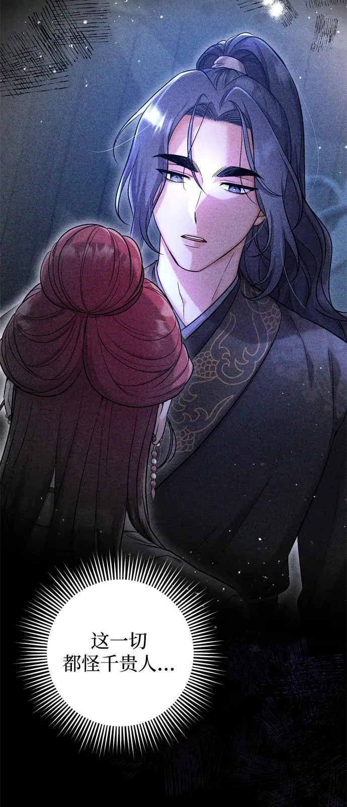 [第9话] 纷至沓来 第22页