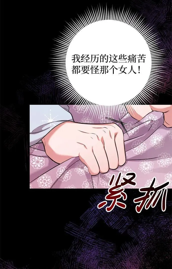[第9话] 纷至沓来 第23页