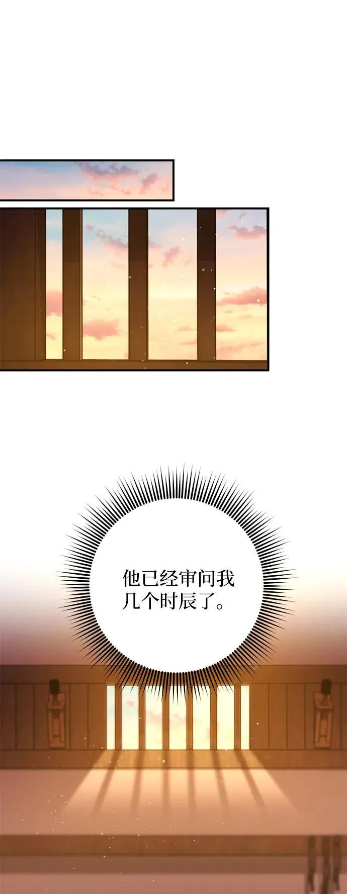 [第9话] 纷至沓来 第46页