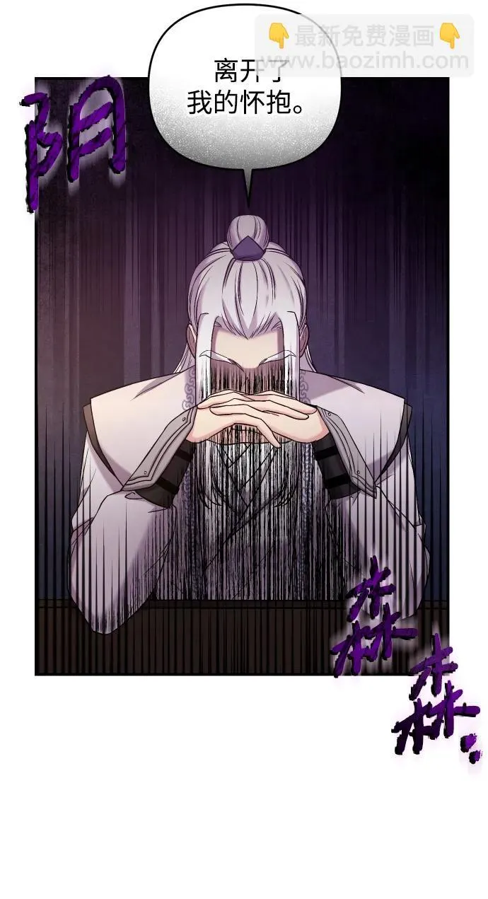[第9话] 纷至沓来 第56页