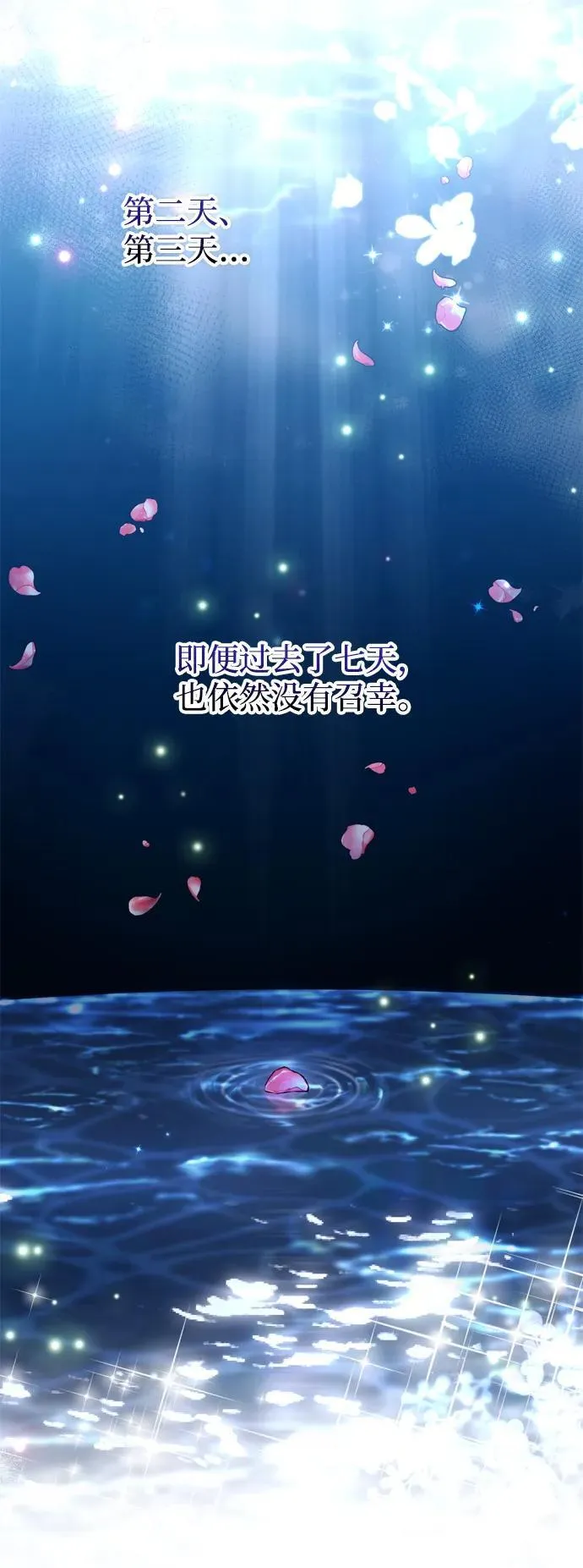 [第9话] 纷至沓来 第92页