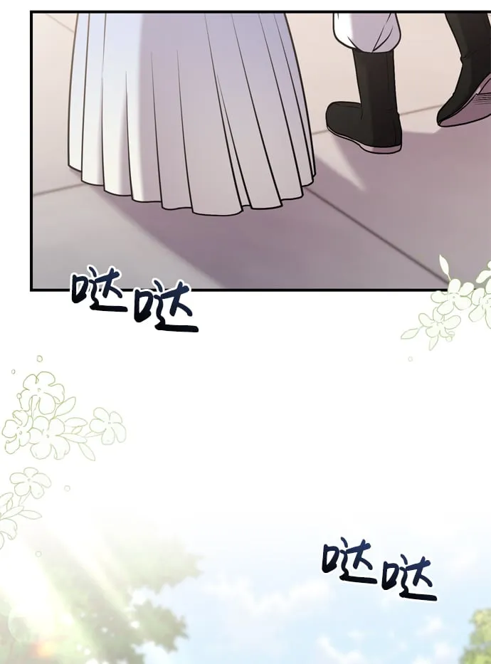 [第8话] 应该在宫中优雅地吟诗 第5页