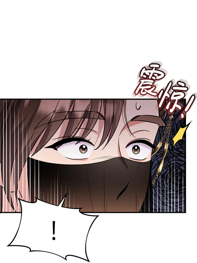 [第8话] 应该在宫中优雅地吟诗 第53页