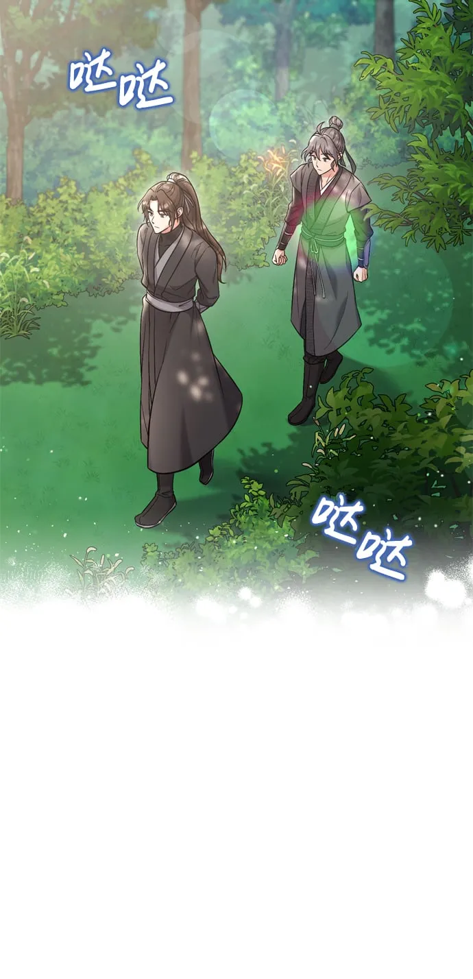 [第8话] 应该在宫中优雅地吟诗 第80页