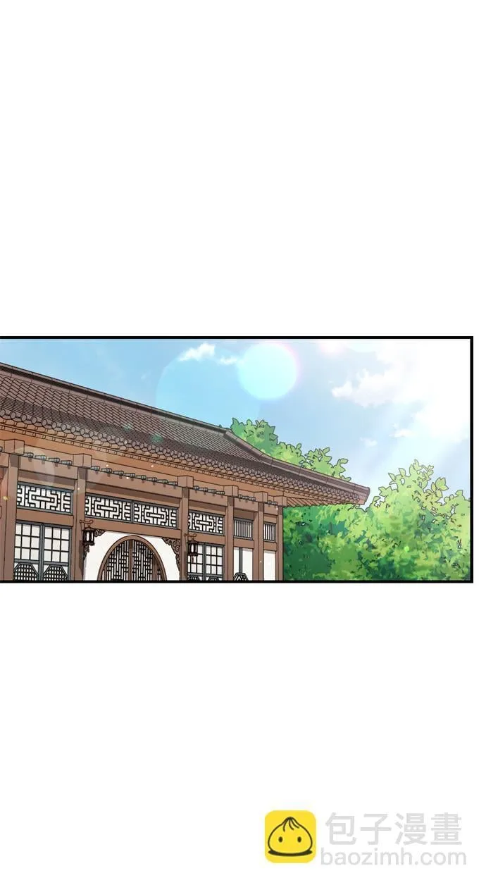 [第8话] 应该在宫中优雅地吟诗 第102页