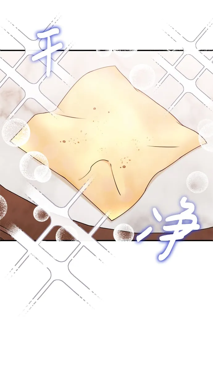 [第8话] 应该在宫中优雅地吟诗 第103页
