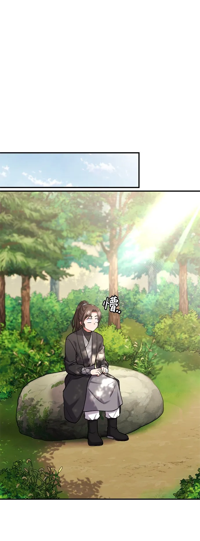 [第7话] 骗子，我已经知道了 第53页
