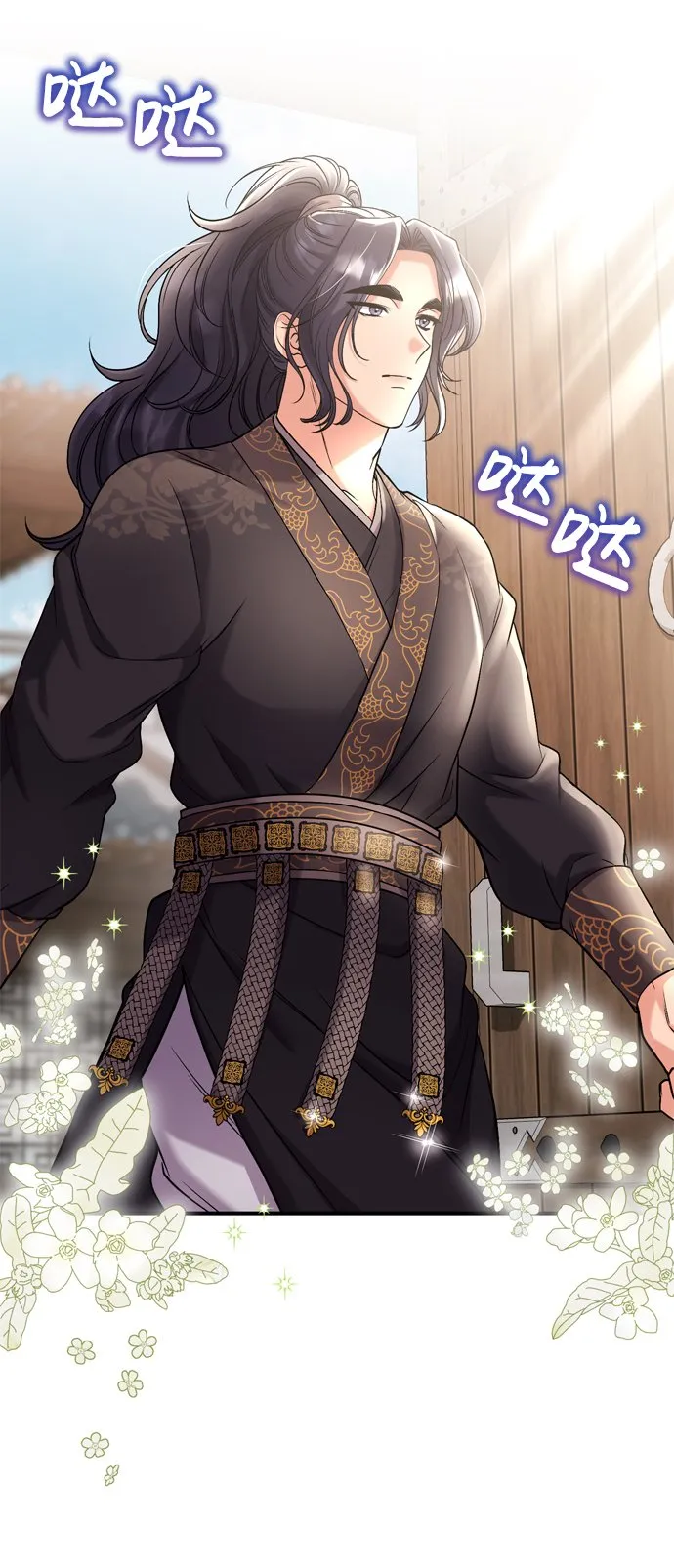 [第7话] 骗子，我已经知道了 第78页