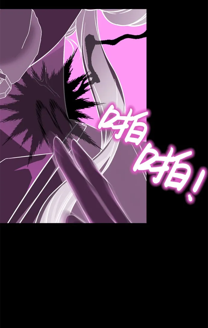 [第5话] 双目不染宫中事 第13页
