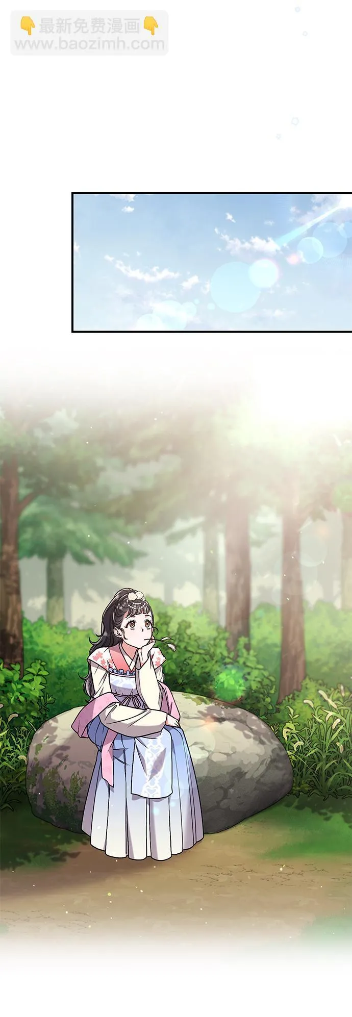 [第5话] 双目不染宫中事 第36页